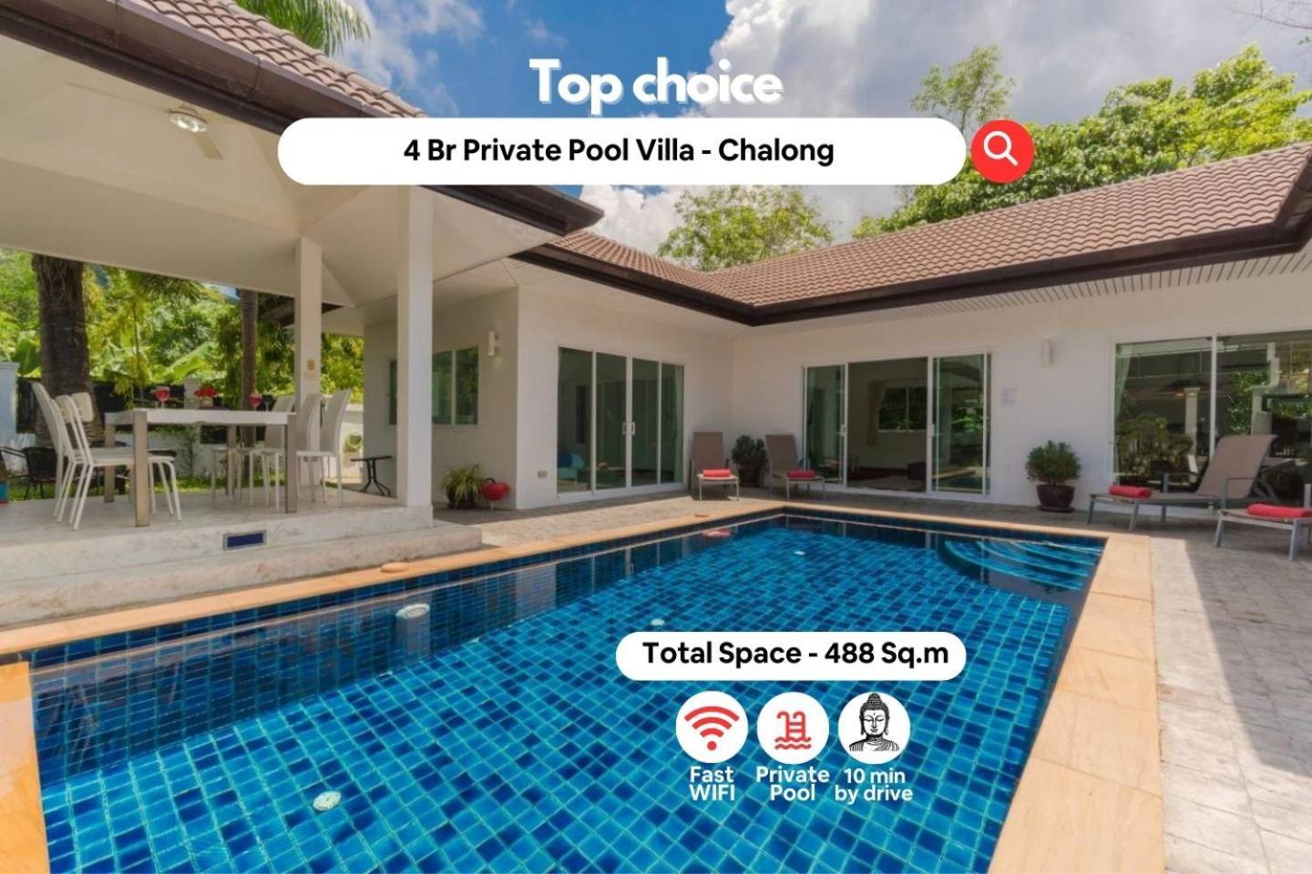 Phikun 4 Bedroom Private Pool Villa Чалонг Екстер'єр фото